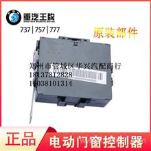 从重汽王牌水温传感器看原厂配件与计量仪器仪表的创新融合