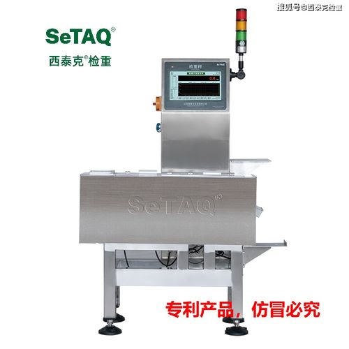 setaq 万能抽检秤 胶囊 片剂称重仪 检重机 粒重检测 重量分选设备